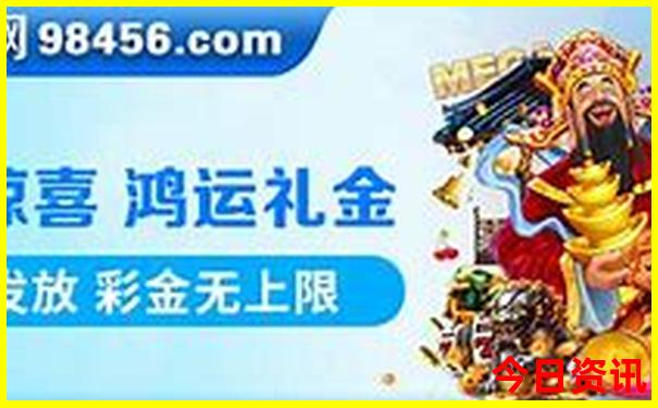 59872.cσm查询澳彩开奖59631.